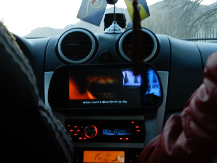 taxi screen